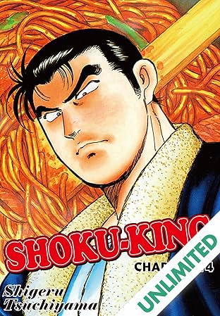 SHOKU-KING #14